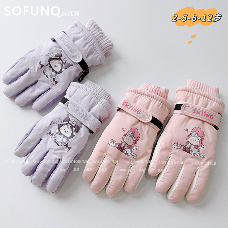 儿童滑雪手套冬季加绒保暖女童五指手套加厚分指学生玩雪防寒女孩