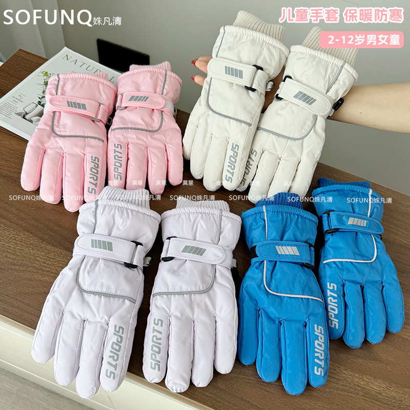 滑雪手套儿童加绒加厚保暖冬季户外防风防寒男童青少年玩雪防泼水