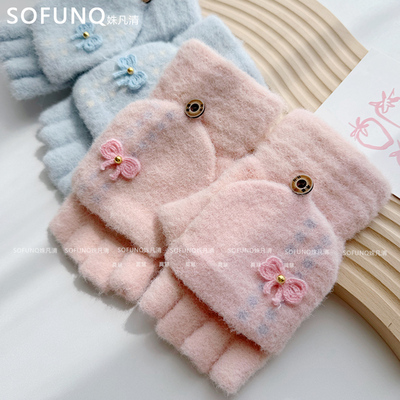 手套女冬天韩版加绒保暖学生写字防寒毛线翻盖半指手套可爱露五指