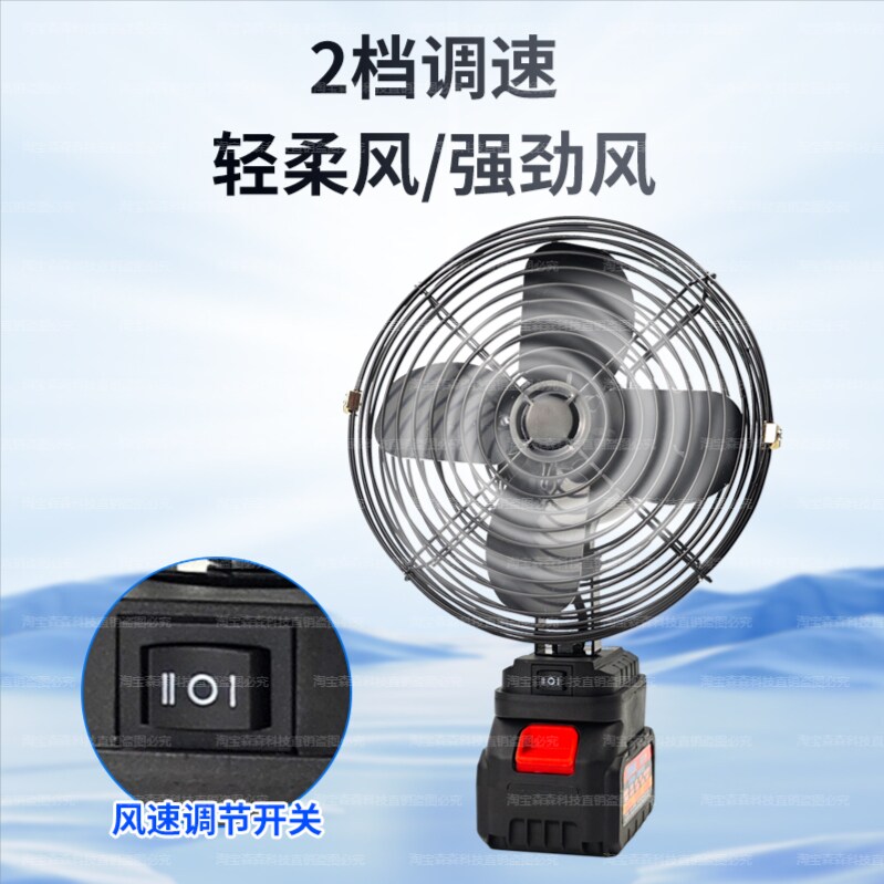 DAYI MAKITA DONGCHENG DAYOU VICKERS 야외 충전식 휴대용 팬에 적합한 리튬 배터리 선풍기 변환기