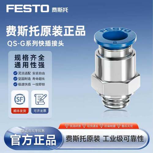 螺纹直通快速直通接头气管快插