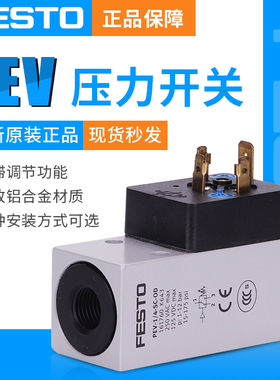 费斯托压力开关PEV-1/4-SC-OD 161760   PEV-1/4-B 10773