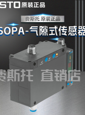 FESTO费斯托SOPA气隙传感器SOPA-M1-R1-HQ6-PNLK-VB-M12/A-M12