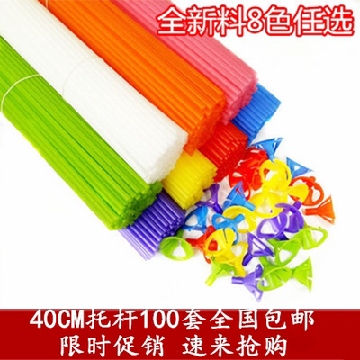 40cm气球托配件白色拖杆