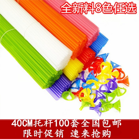 40cm气球托配件白色拖杆