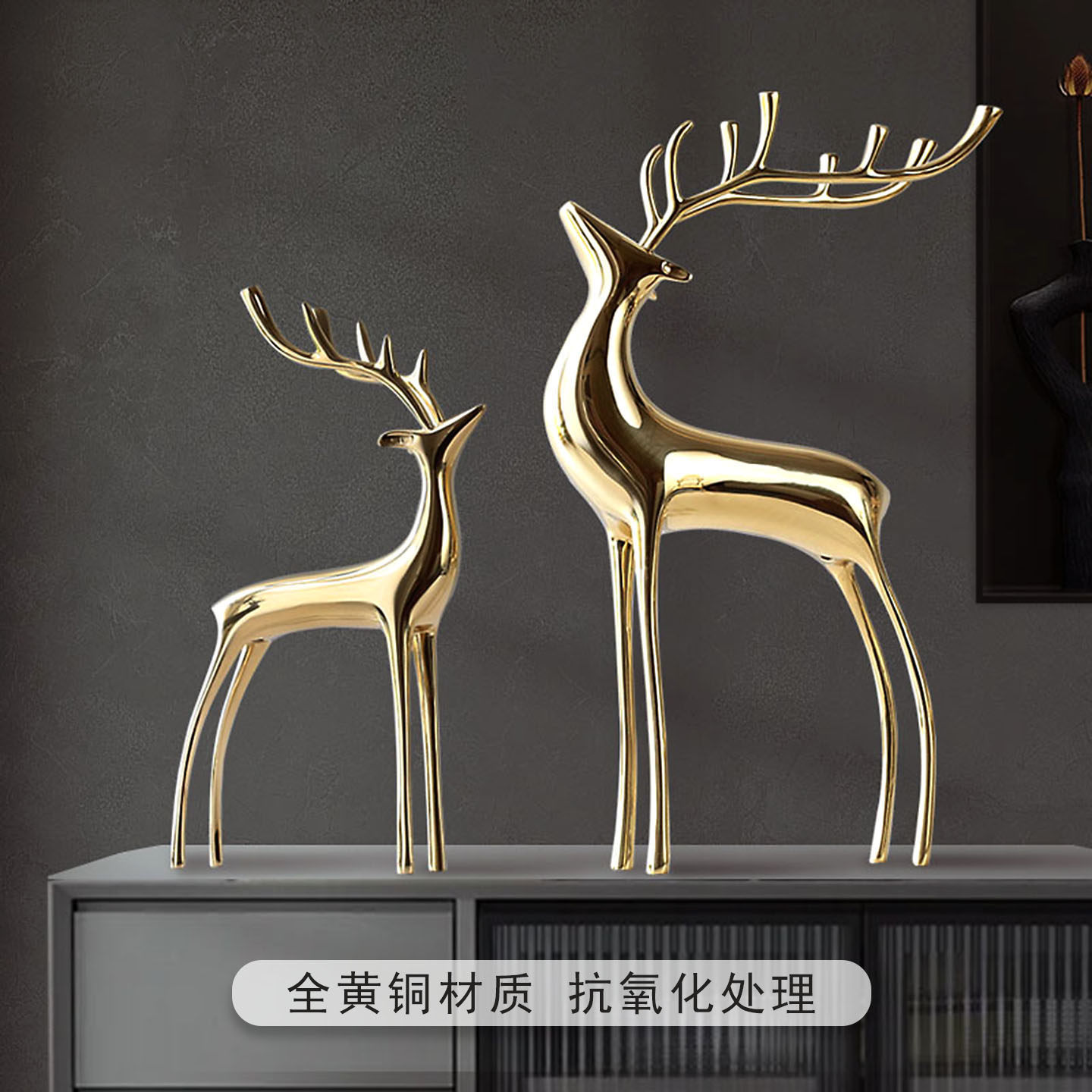 现代客厅玄关纯铜梅花鹿摆件酒柜高档轻奢高级金属黄铜家居装饰品