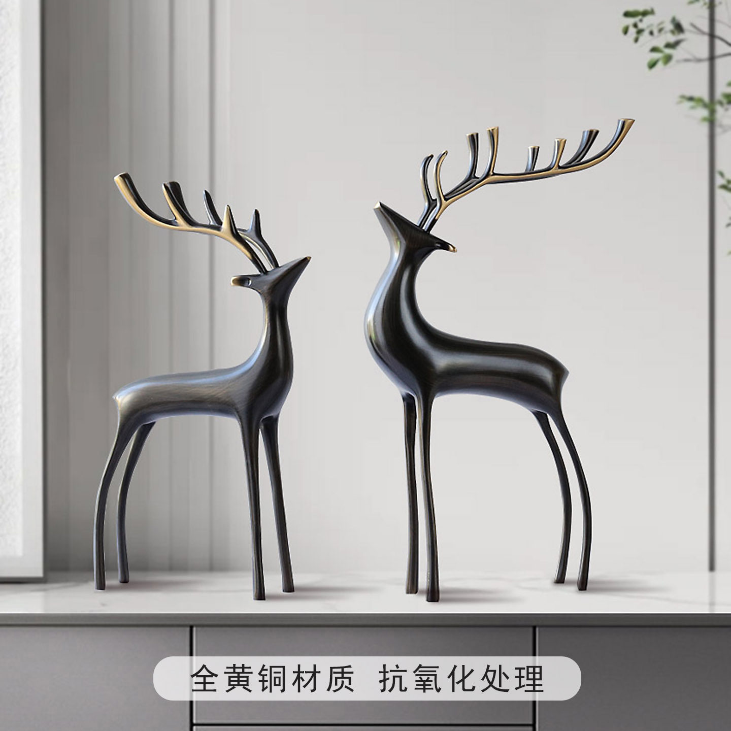 现代轻奢高档黄铜鹿摆件客厅装饰品金属黑色高级纯铜工艺品梅花鹿