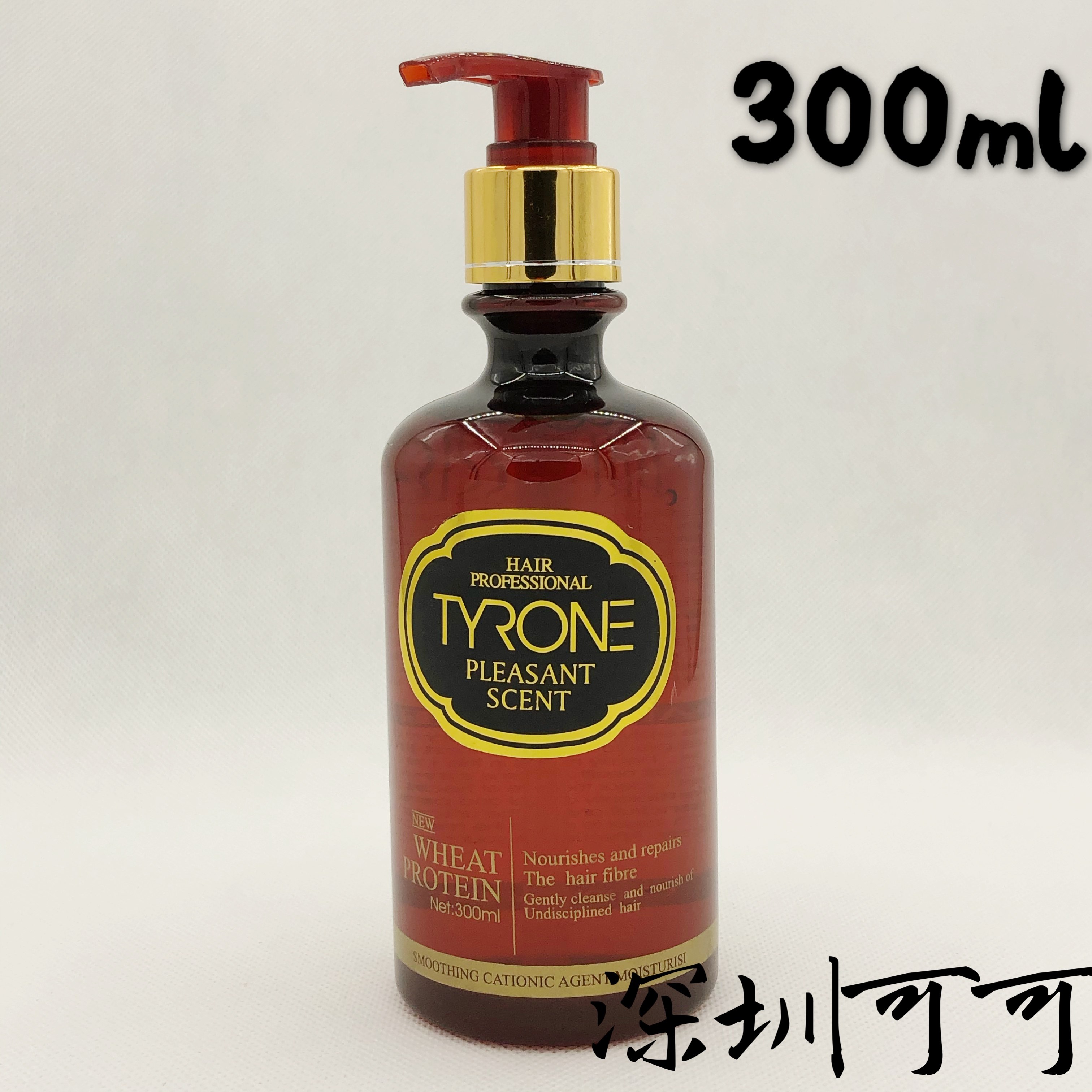 tyrone泰隆贵族特硬全天保湿定型啫喱水宝利优润啫喱雕300ml