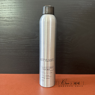 造型师泡沫发蜡弹力素女卷发保湿 烫发胶卷发泡泡摩丝 蓬松法式