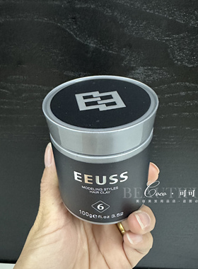 eeuss依蕴诗立体强塑纤维发泥柔亮造型不伤发男强力定型持久蓬松