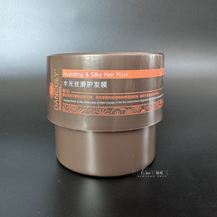 丹蔻丽水光丝滑护发膜隔热抗热霜修护干枯毛躁烫染受损柔顺护发素