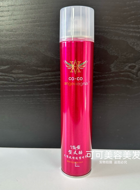 型又酷发胶巴黎风情造型定型喷雾干胶男女持久蓬松发泥头发