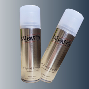 硬派强力定型喷雾蓬松自然造型清香小瓶干胶过安检陆行装98ML发胶