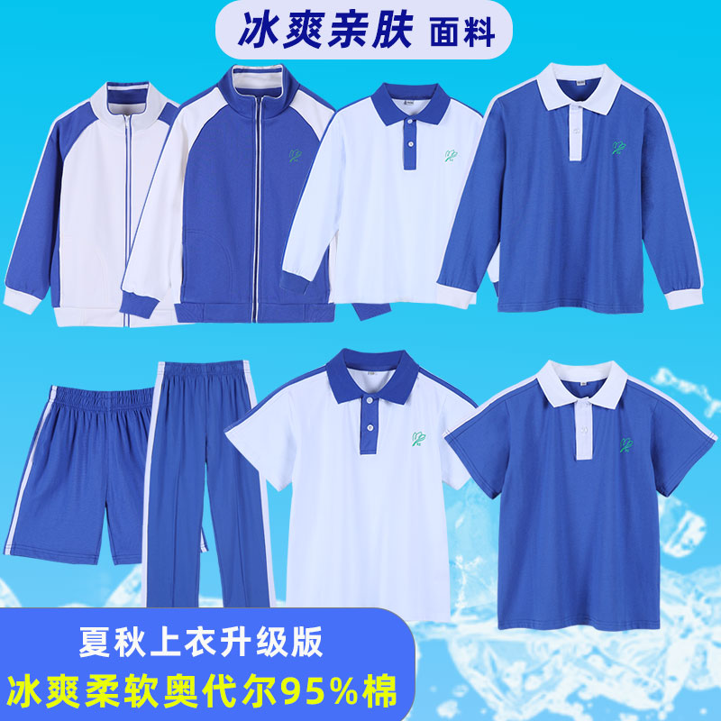 深圳市小学生校服长袖秋装校服裤