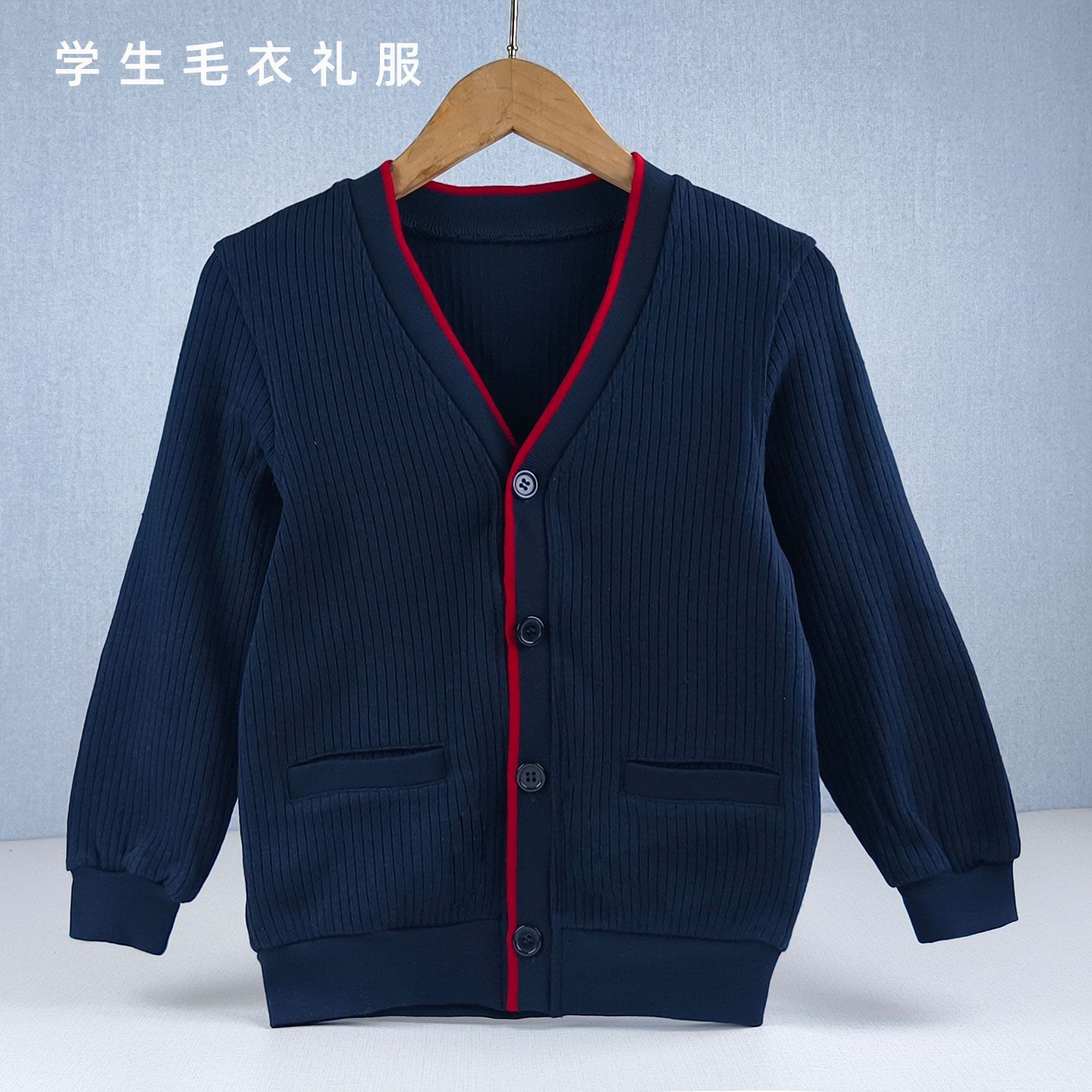 小学生礼服纯棉毛衣长袖