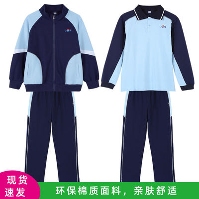 珠海市校服金湾区长袖小学生夏装