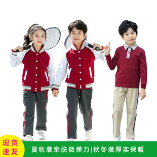 珠海市香洲区小学生校服长袖纯棉秋装加厚外套冬装套装秋冬季加绒