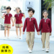 春秋季 珠海市香洲小学生校服夏装 冰爽纯棉男女生长袖 t恤短裤 短袖