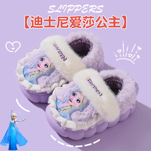 儿童棉拖鞋包跟女童冬季室内防滑保暖棉鞋宝宝中大童可外穿毛拖鞋