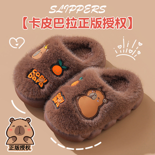 卡皮巴拉儿童棉拖鞋男童女孩冬季青少年室内居家毛毛绒包跟棉拖鞋