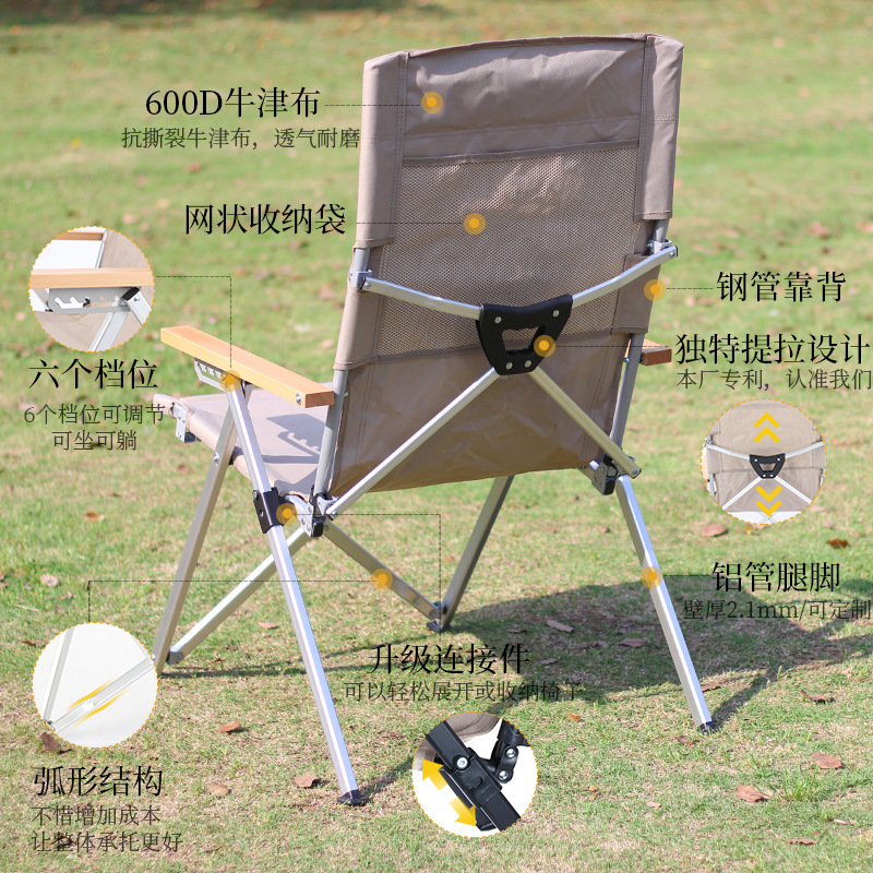 悦途者海狗椅组合装送赠品