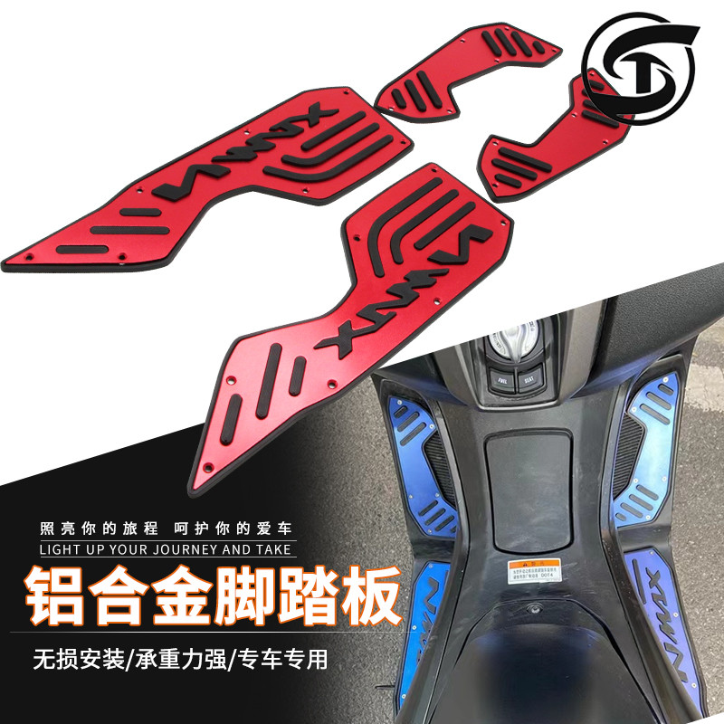 适用雅马哈nmax155 20-23改装脚踏CNC铝合金踏板 TCS通用防滑脚垫-封面