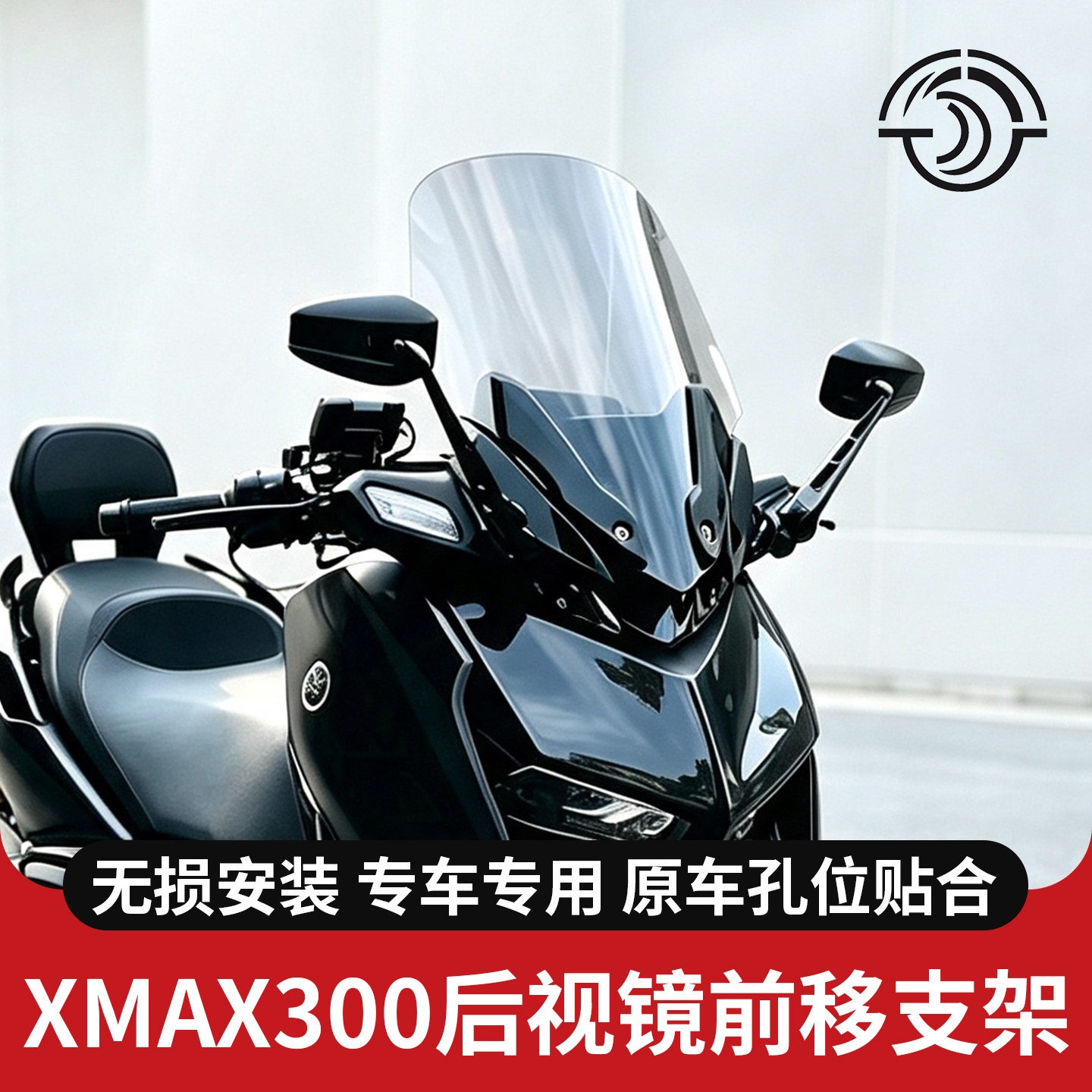 后视镜前移支架专用反光镜图片