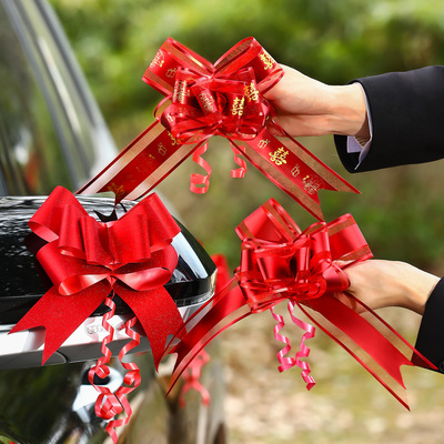 结婚拉花婚车装饰用品红色蝴蝶结接亲车队门把手彩带婚庆用品大全