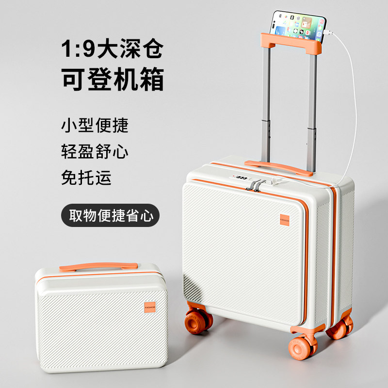 新款侧开行李箱女拉杆箱静音轮登机密码箱18寸旅行箱男大容量轻便