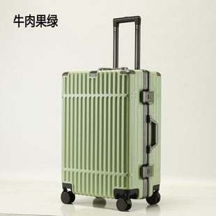 高档铝框拉杆旅行箱万向静音轮男女学生网红行李箱大容量商务箱子
