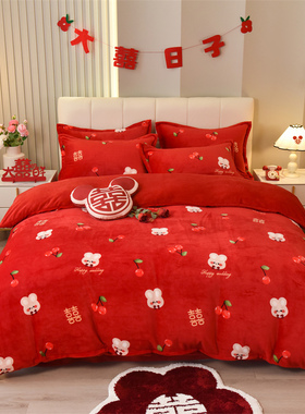 新款加绒床单式中式婚庆红色新婚婚房时尚婚庆家用牛奶绒四件套