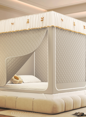 2025新款冬季加厚防尘遮光保暖蚊帐家用儿童防摔防寒