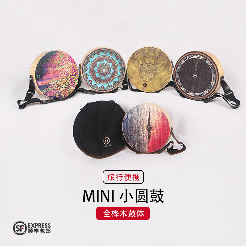 BH旅行便携 小圆箱鼓 迷你MINI箱鼓 高低音可调卡宏鼓 非凡音质,乐器/吉他/钢琴/配件,卡洪鼓/箱鼓,淘宝优惠券,粉丝福利购,淘宝优惠卷