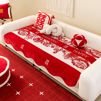 异形沙发垫子套罩大红色2025新款婚房沙发盖布巾不规则喜庆雪尼尔