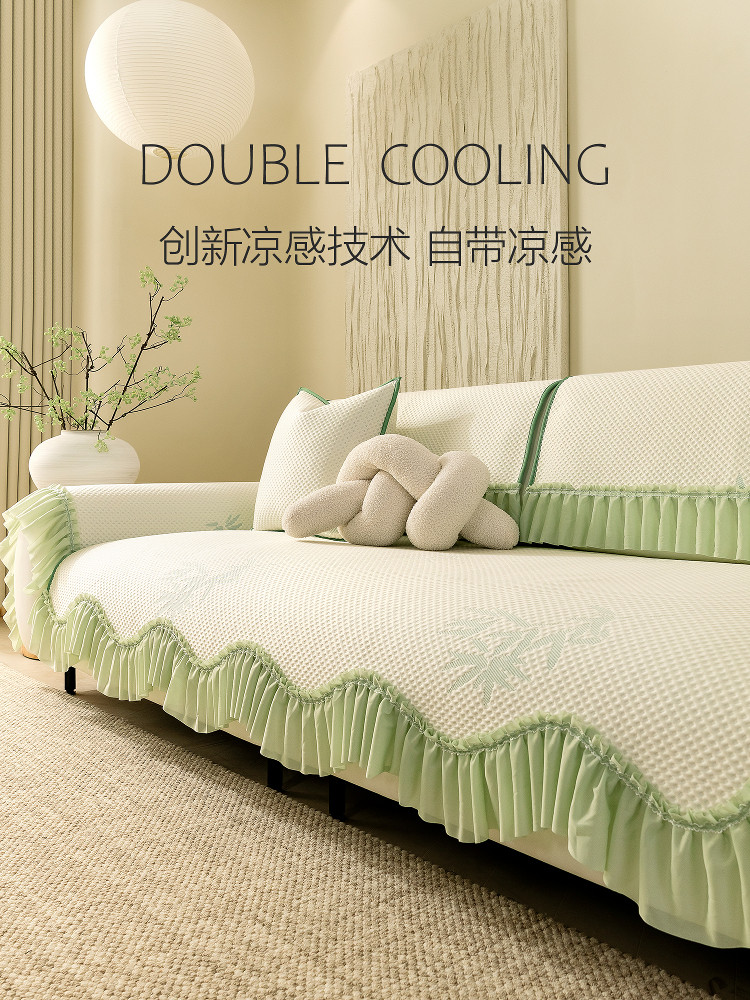 沙发垫冰丝凉感凉席2025新款轻奢客厅防滑沙发套罩高级感纯色全包,居家布艺,沙发垫,淘宝优惠券,粉丝福利购,淘宝优惠卷