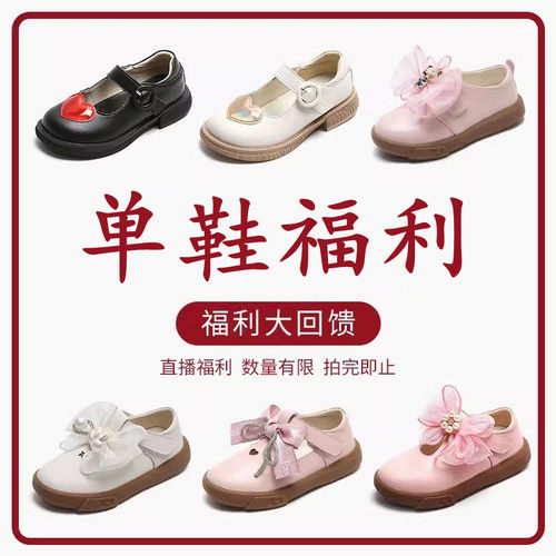 清仓福利春秋单鞋清仓女童小皮鞋儿童单鞋表演鞋公主鞋水钻