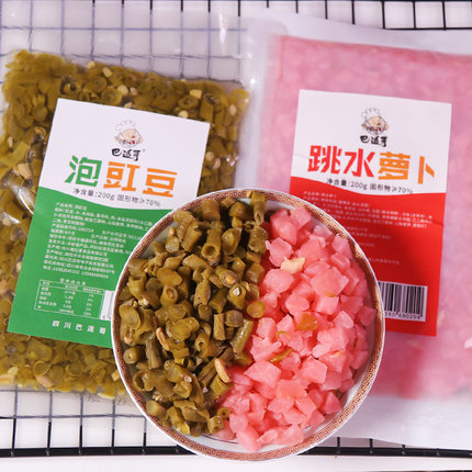 重庆烧烤苕皮专用萝卜丁酸豇豆跳水萝卜泡咸菜开袋即食商用大包装