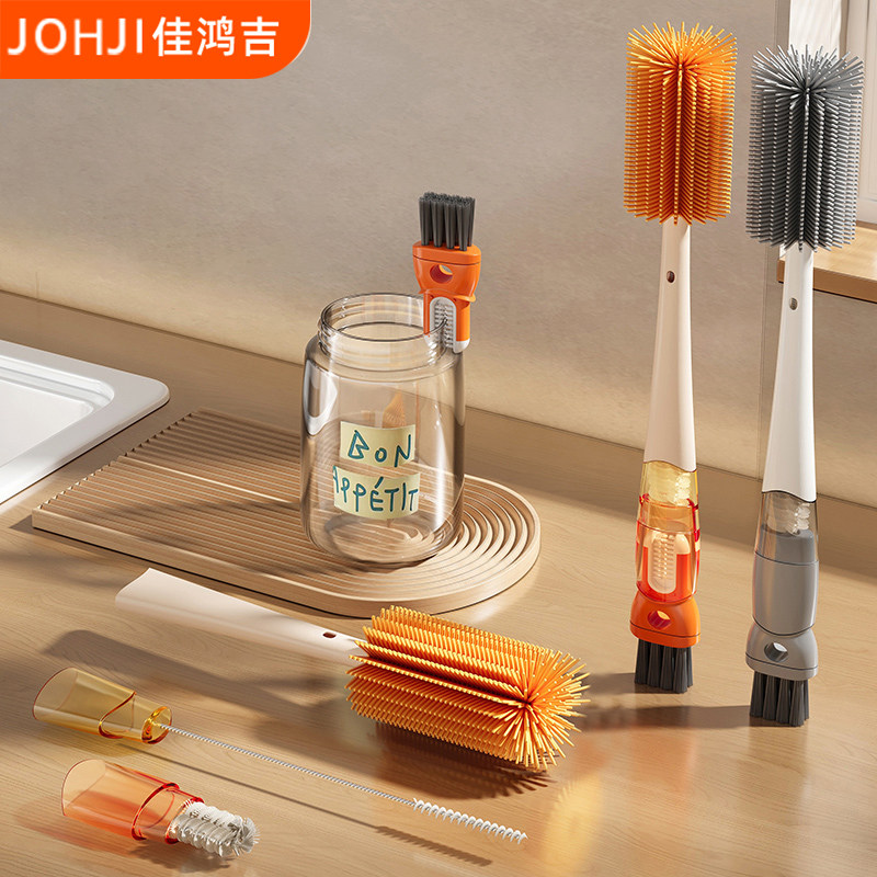 佳鸿吉五合一杯刷奶瓶刷水杯清洁刷洗杯刷洗杯子神器便携洗漱杯刷,家庭/个人清洁工具,杯刷/瓶刷,淘宝优惠券,粉丝福利购,淘宝优惠卷