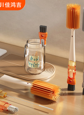 佳鸿吉五合一杯刷奶瓶刷水杯清洁刷洗杯刷洗杯子神器便携洗漱杯刷