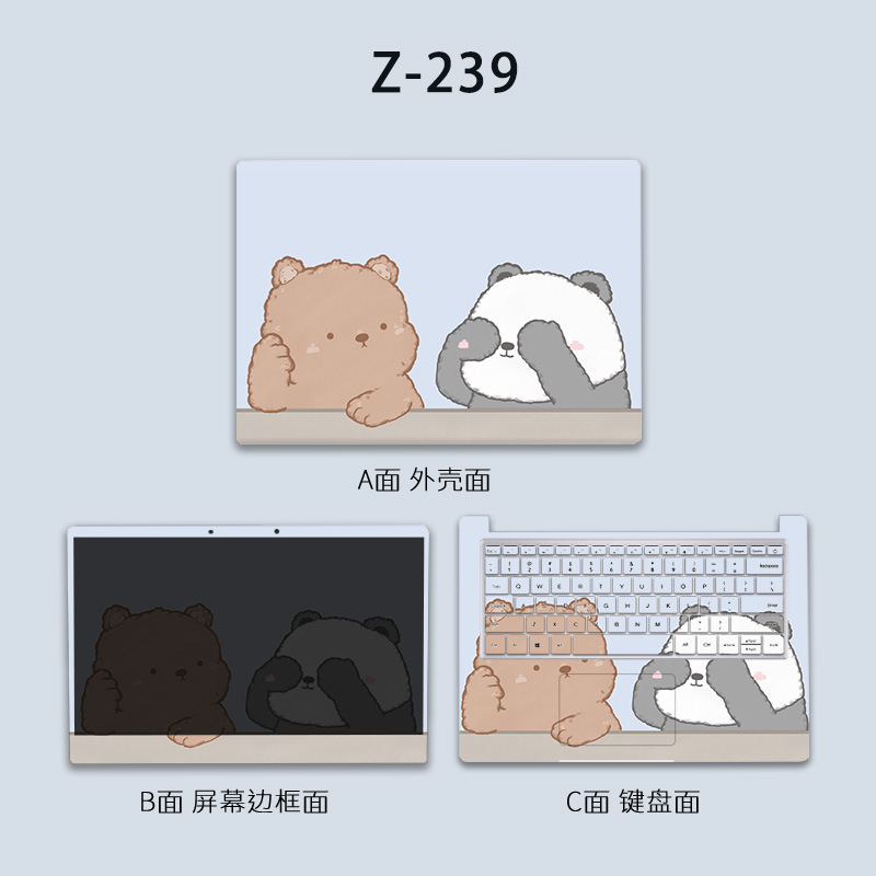 适用2022款16寸小米Redmi G电脑红米G Pro游戏本贴纸RMG2212贴膜