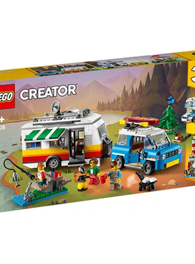 乐高创意百变系列 大篷车家庭假日 31108 LEGO Creator