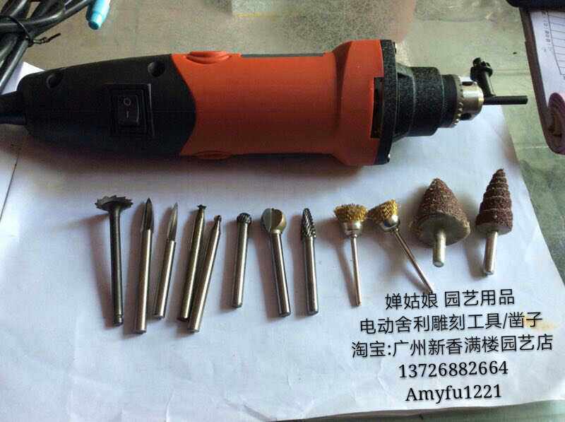 盆景电动工具 电动舍利雕刻机大功率 酒瓶花瓶雕刻机电动雕刻机