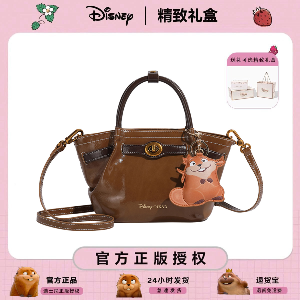 Disney迪士尼女包河狸变身计划联名通勤百搭精致手提包单肩斜挎包