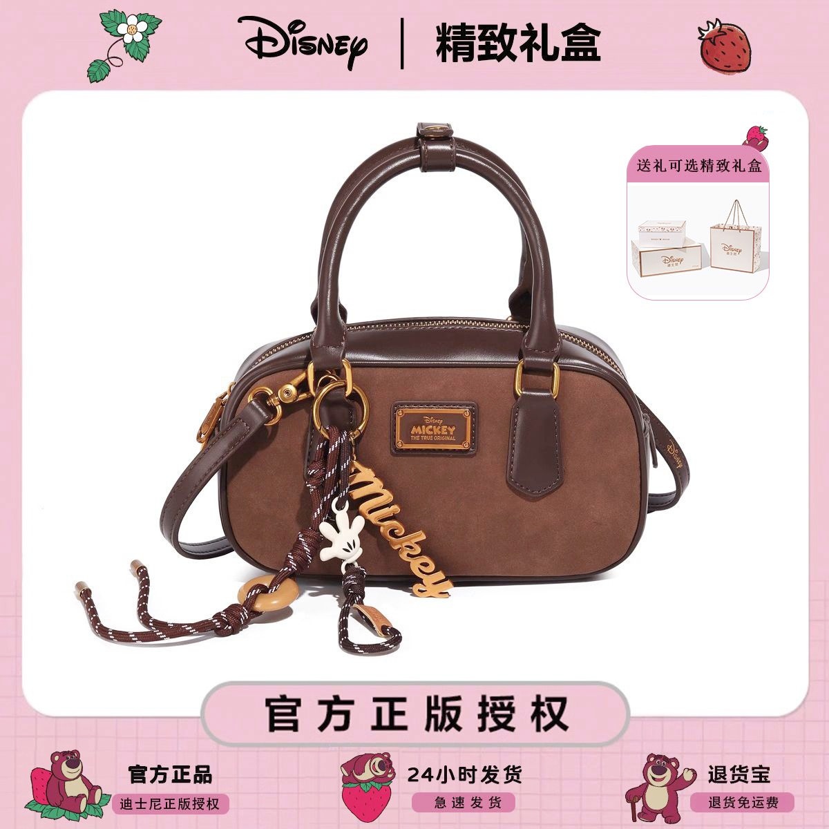 迪士尼包单肩手提轻奢复古美拉德