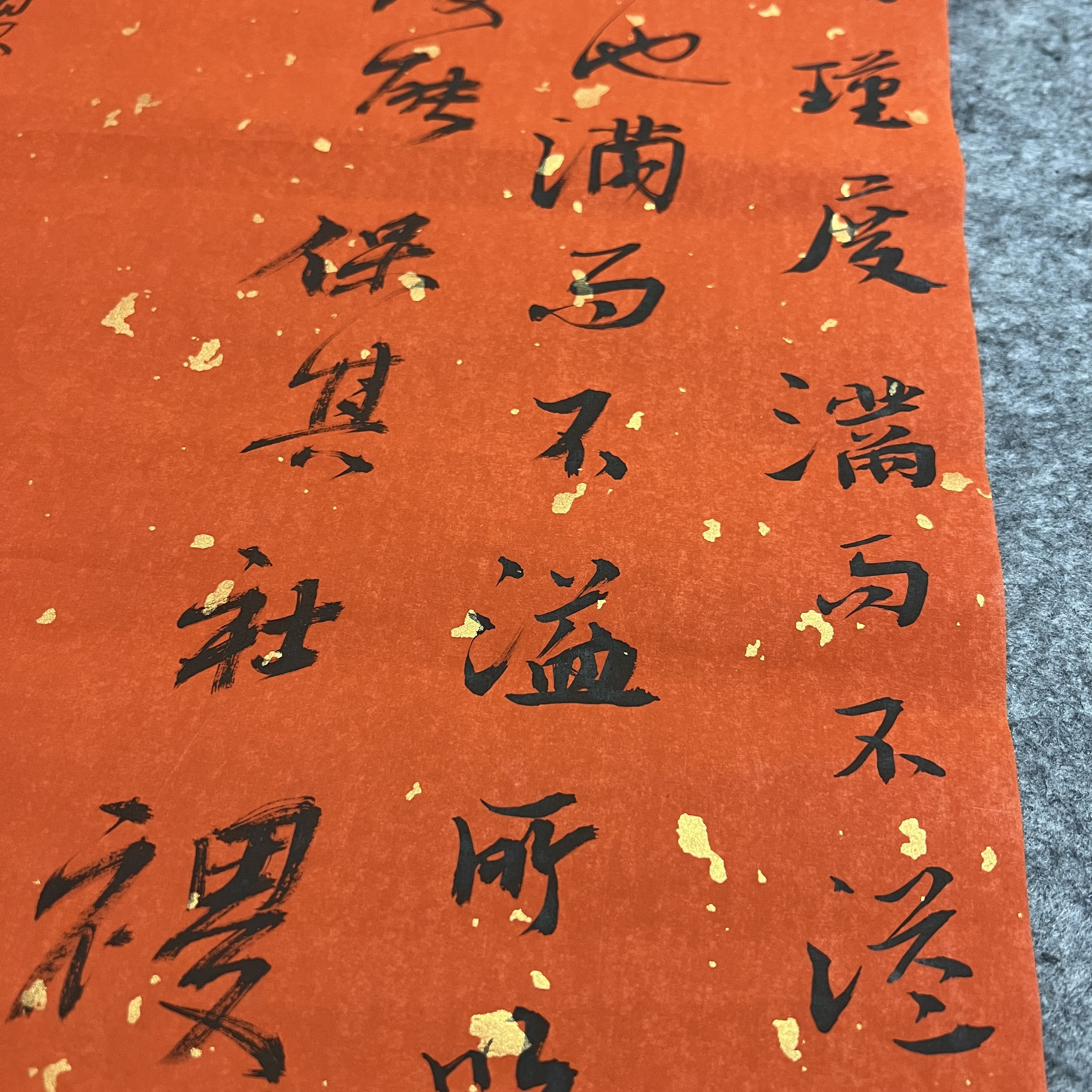 特价孝经颂第三章行书手写书法字画开业礼物客厅装饰画办公室挂画
