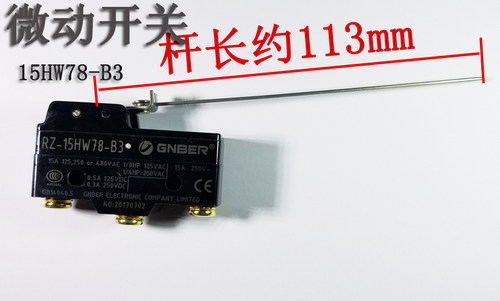 GNBER冈本微动开关自复位微动开关RZ-15HW78-B3 行程开关长柄长杆