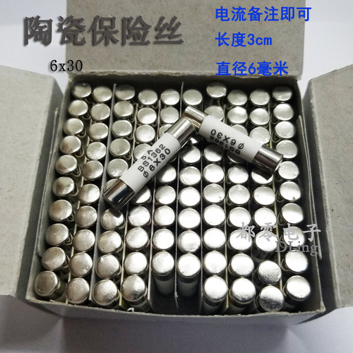 6x30保险丝管熔断器电流bs1362