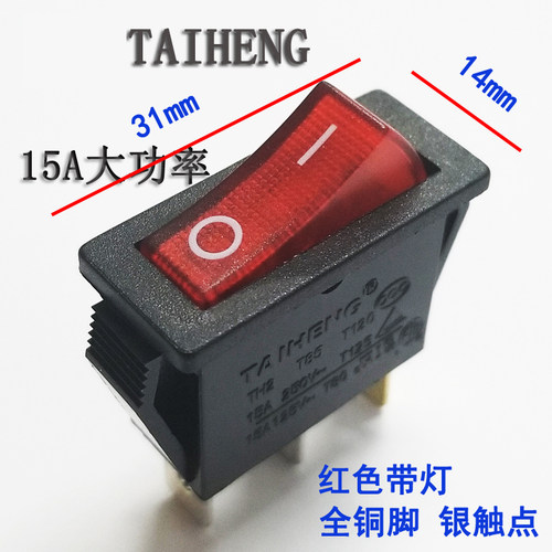 银触点船形开关TAIHENG出厂价格