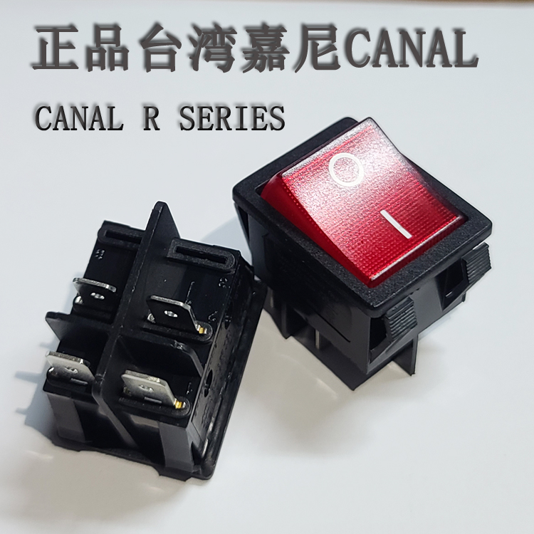 正品台湾嘉尼CANAL船型开关4脚2档电源翘板KCD4大功率16A船形R210-封面