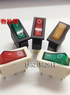 电炒锅电热锅船型开关 带灯铜脚银触点 KCD3-102N银点 2档3脚带灯